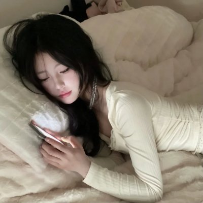 安静